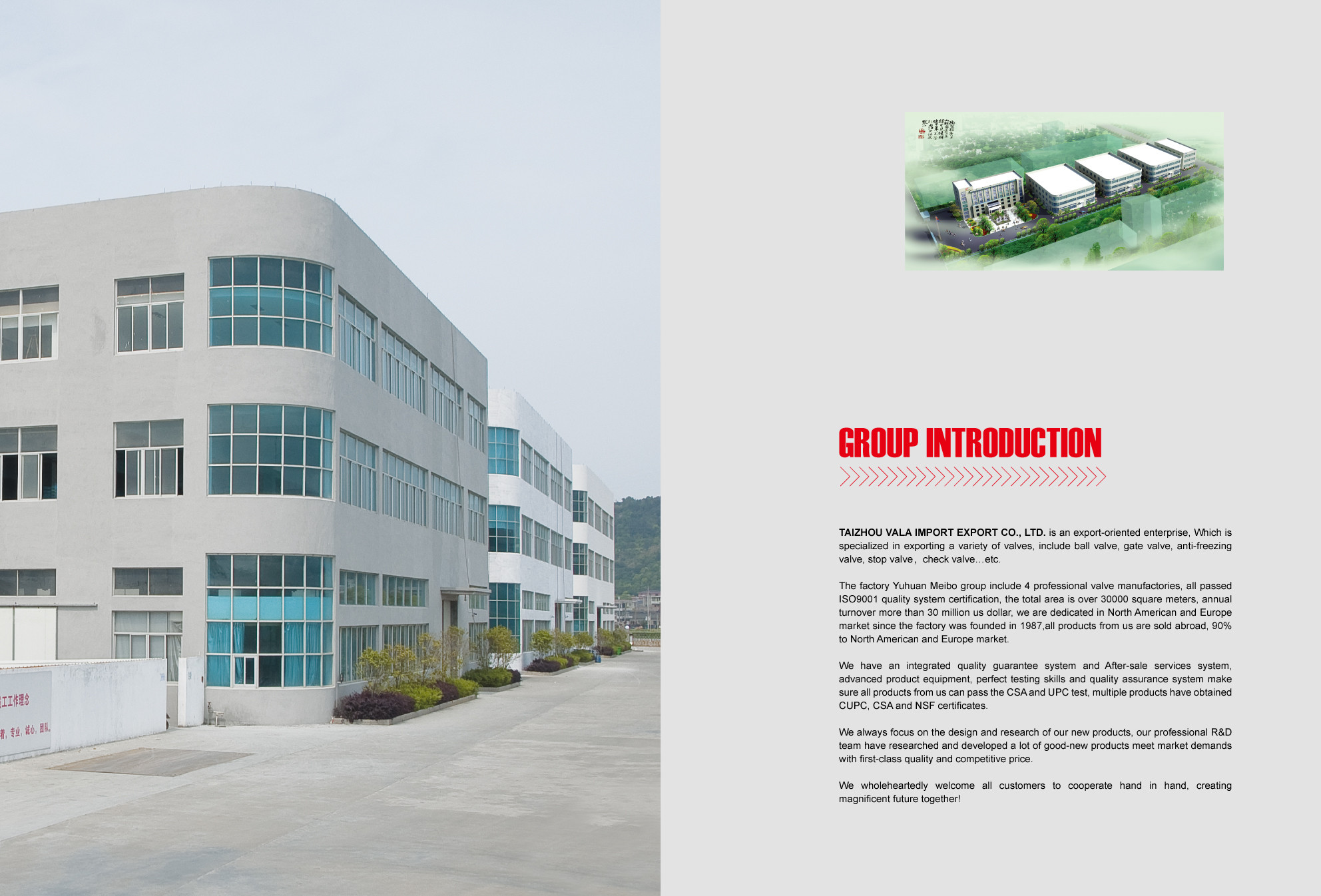 중국 Yuhuan Meibo Copper Industry Co., Ltd 회사 프로필