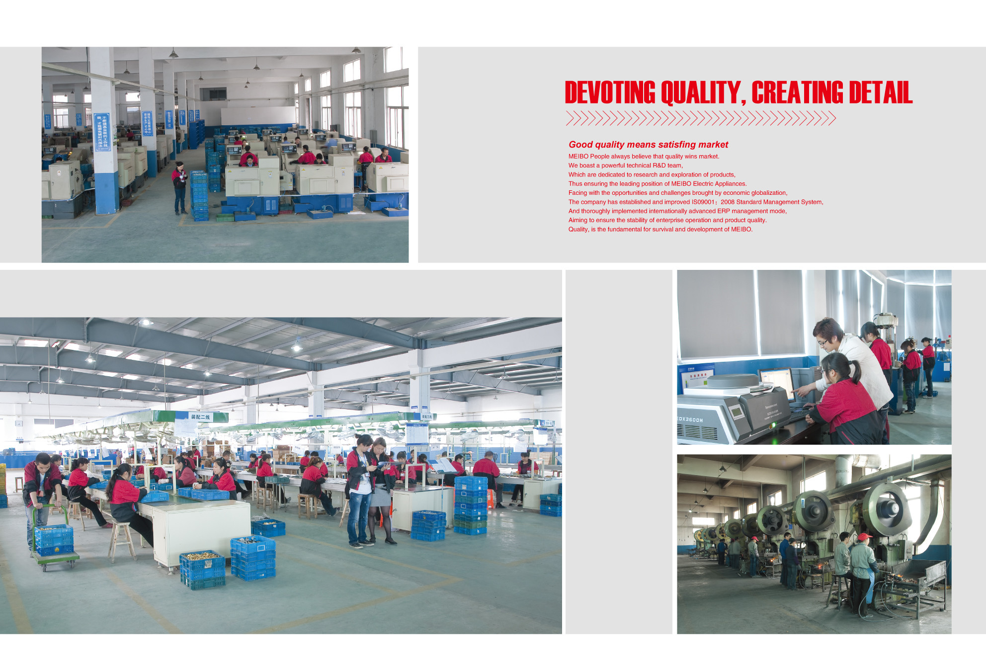 중국 Yuhuan Meibo Copper Industry Co., Ltd 회사 프로필