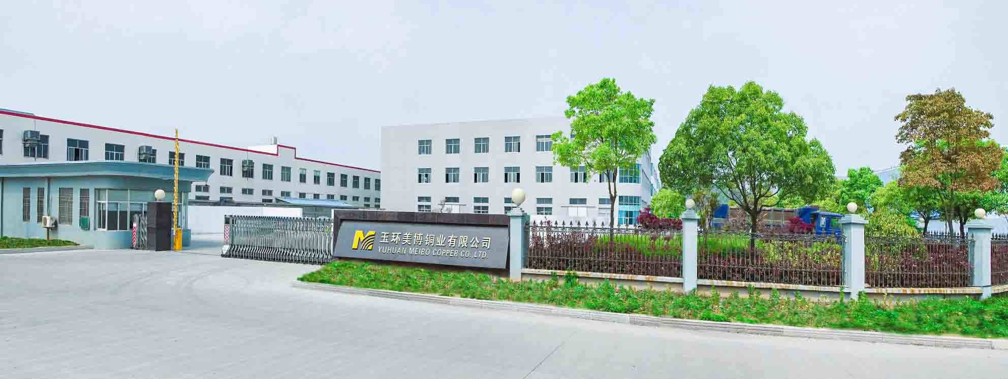 중국 Yuhuan Meibo Copper Industry Co., Ltd 회사 프로필